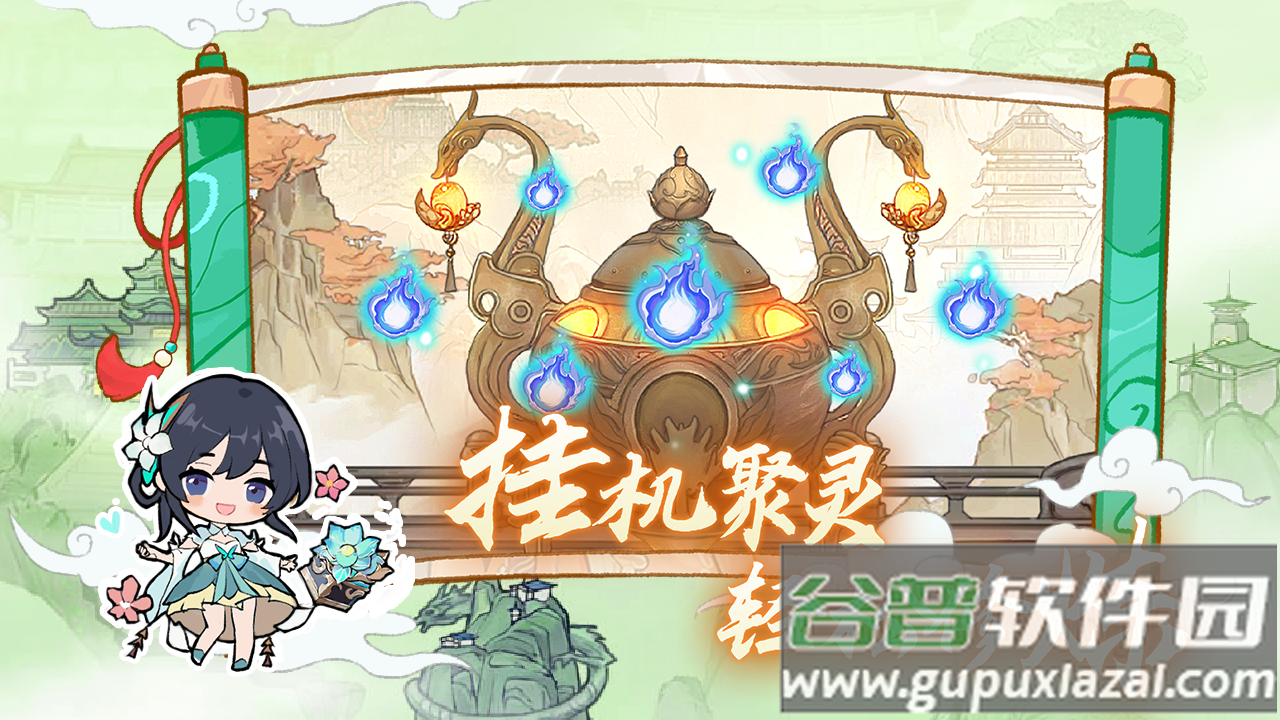 弑神斩仙测试服截图4