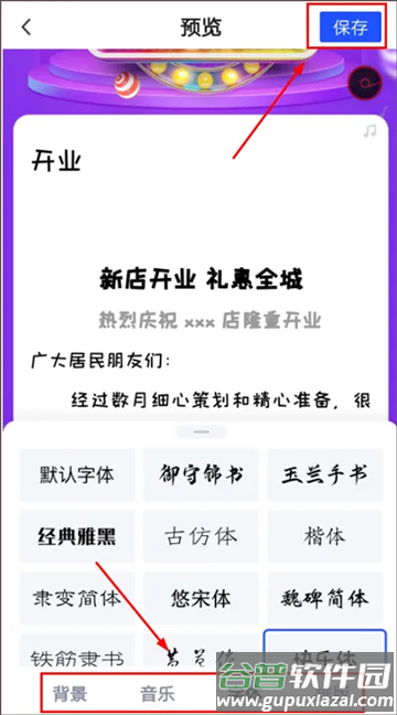 简篇免费版下载