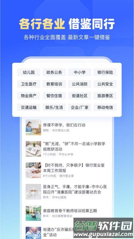 简篇手机版下载截图2