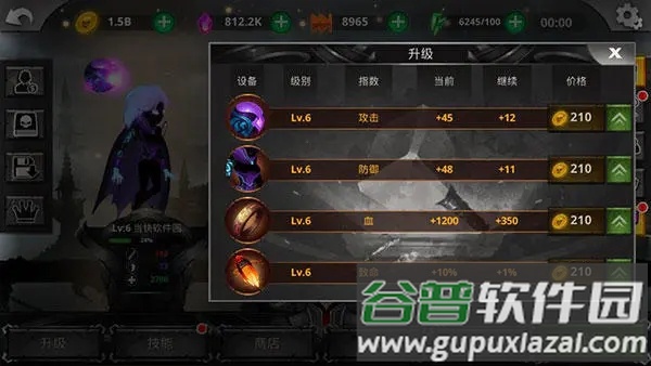 Stickman Legends火柴人传说