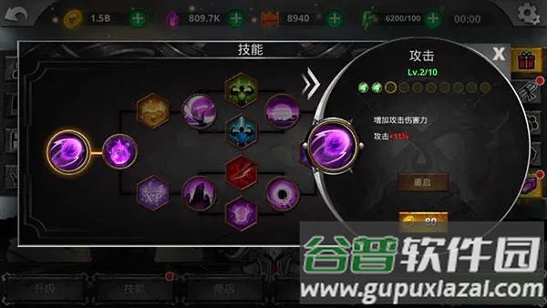 Stickman Legends火柴人传说