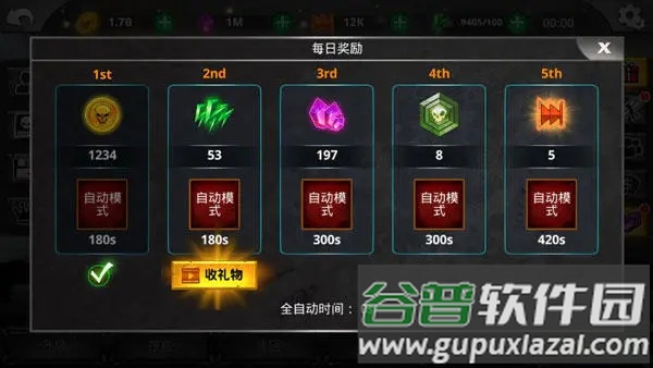 Stickman Legends火柴人传说