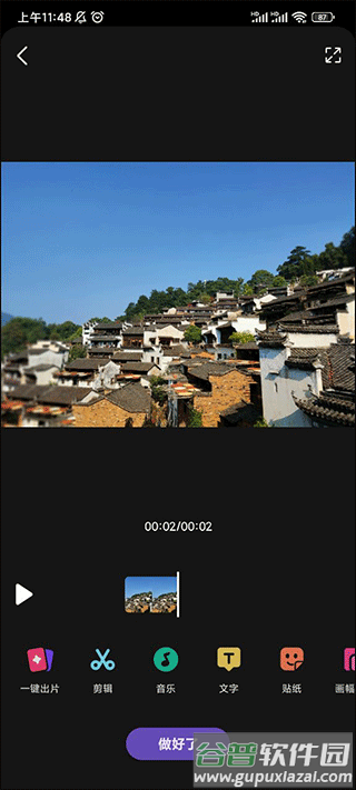 QQ腾讯微视app