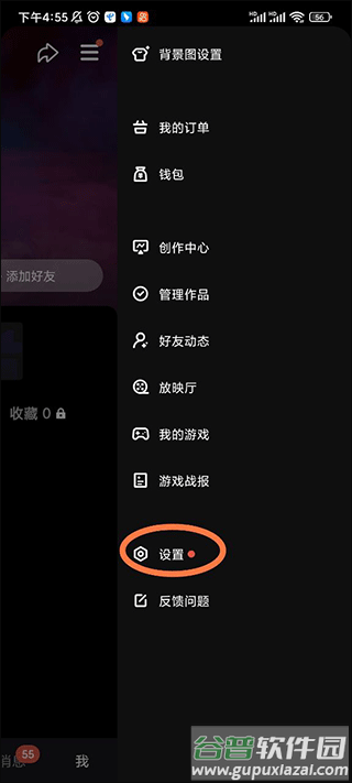 QQ腾讯微视app