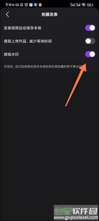 QQ腾讯微视app