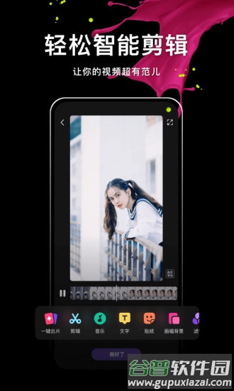 QQ腾讯微视app截图3