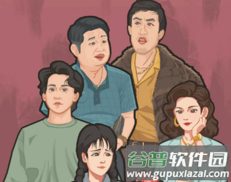 重生亿万富翁游戏