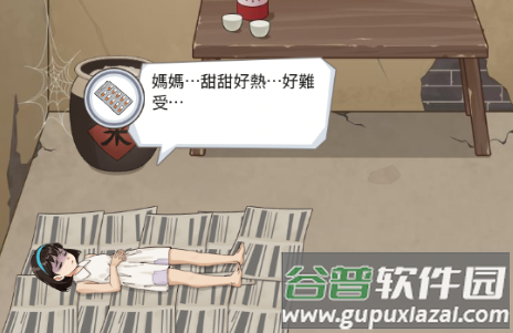 开局重生富豪免广告