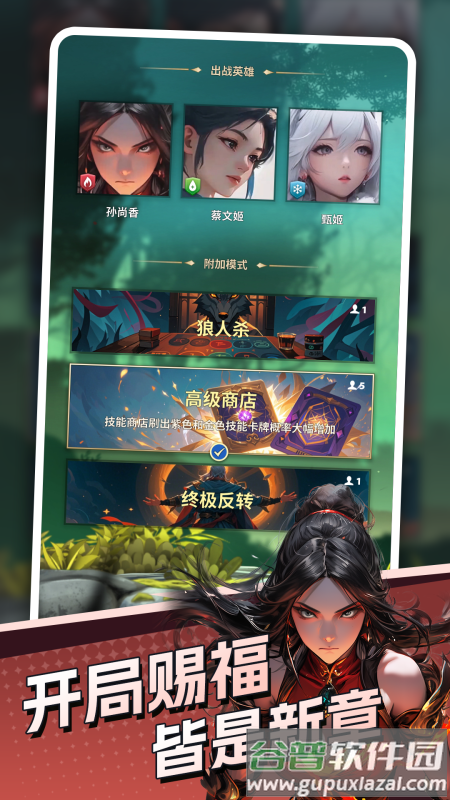 代号DXX游戏(代号 DXX（TapTap测试版）)截图3