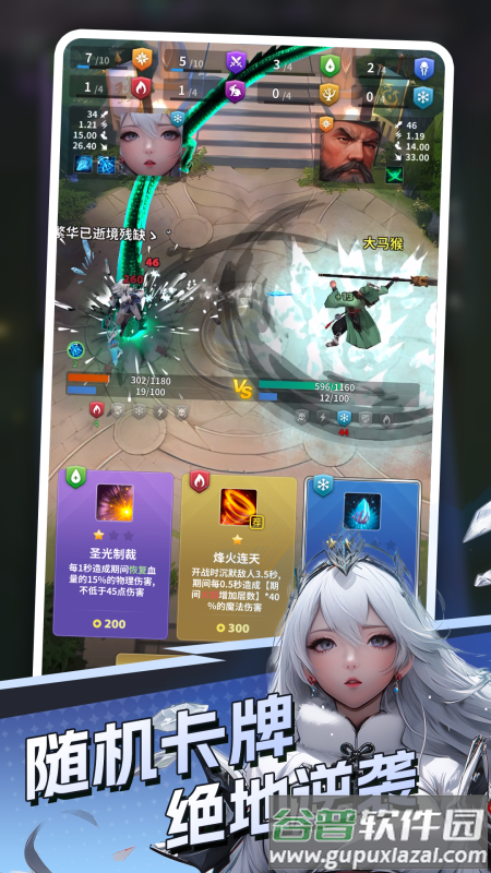 代号DXX游戏(代号 DXX（TapTap测试版）)截图4