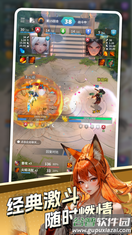 代号DXX游戏(代号 DXX（TapTap测试版）)截图5