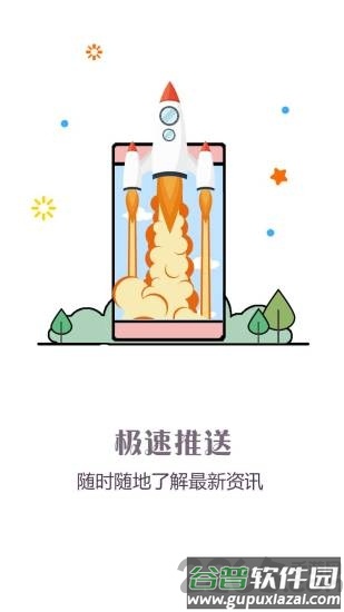 问政江西手机版截图2