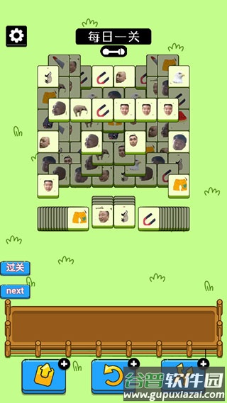 瓜了个瓜手机版下载截图2