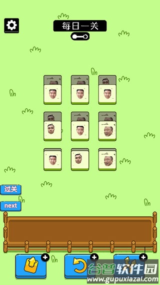 瓜了个瓜手机版下载截图3