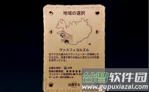 殖民之书游戏安卓版截图1