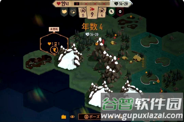 殖民之书游戏安卓版截图2