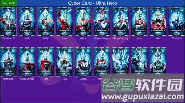 艾克斯奥特曼模拟器手游下载