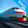 电动火车模拟器0.753版本下载安装(Electric Trains)v0.753
