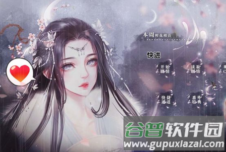 修仙直播界橙光破解版清软, 修仙直播界橙光破解版清软