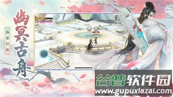 问天诀手游最新版截图2