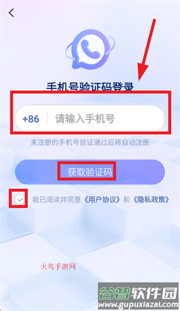 简单录app下载安装