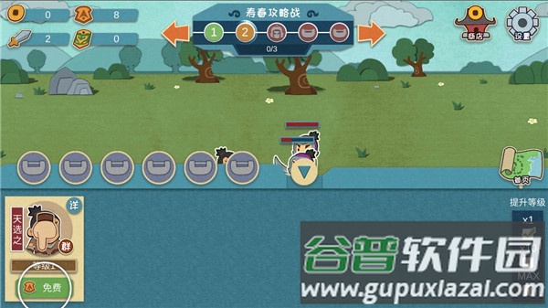 我是小奇兵游戏