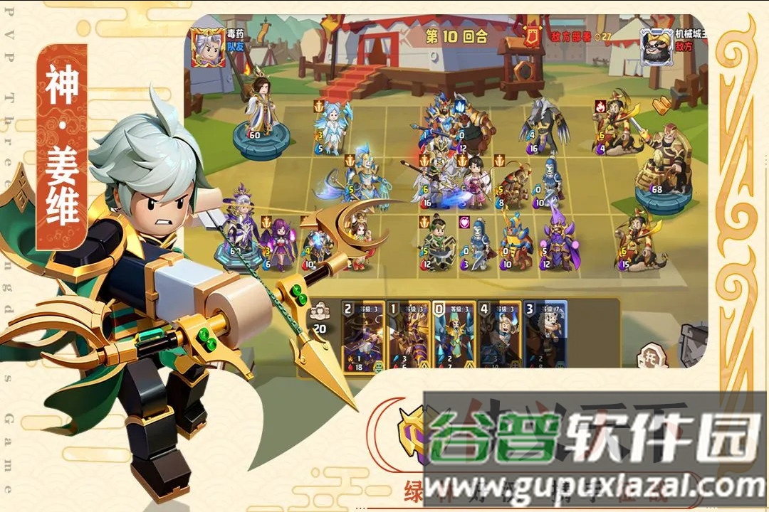 我是小奇兵游戏截图1