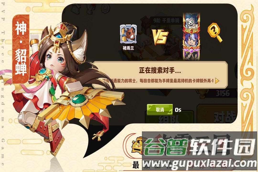 我是小奇兵游戏截图3