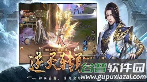 问天修仙录官方正版(暂未上线)截图2