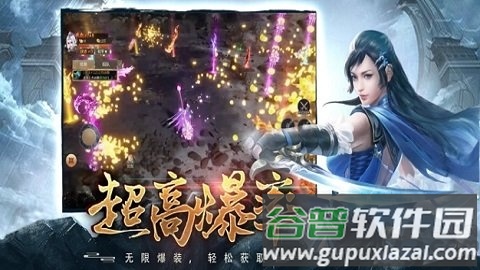 问天修仙录官方正版(暂未上线)截图3