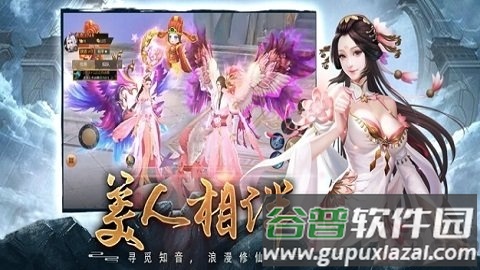 问天修仙录官方正版(暂未上线)截图5