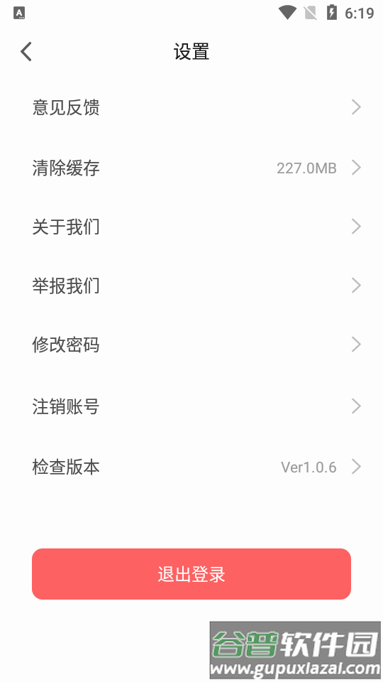 细狗视频app小姐姐视频截图1