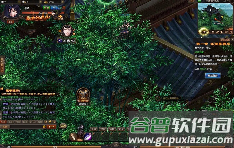 问天之战手游最新版(暂未上线)截图1