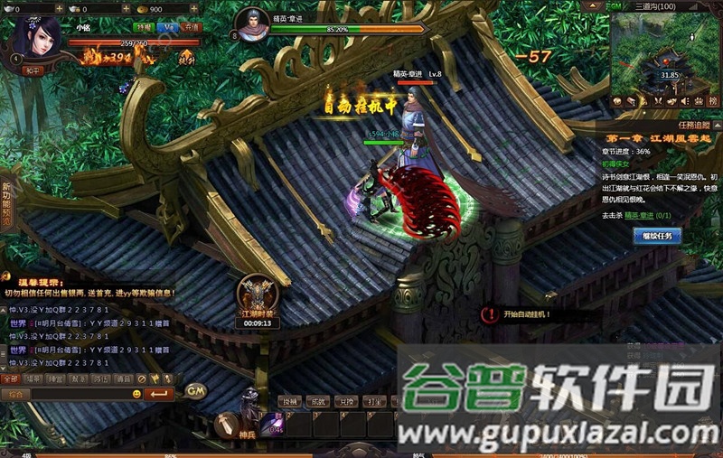 问天之战手游最新版(暂未上线)截图2