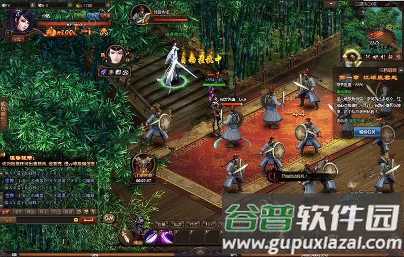 问天之战手游最新版(暂未上线)截图4
