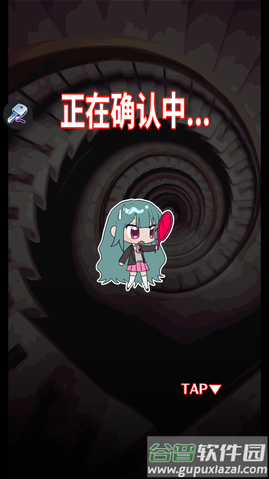 这里有点不对劲汉化版截图3