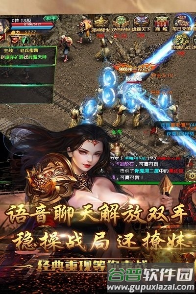 问天online果盘版本截图2