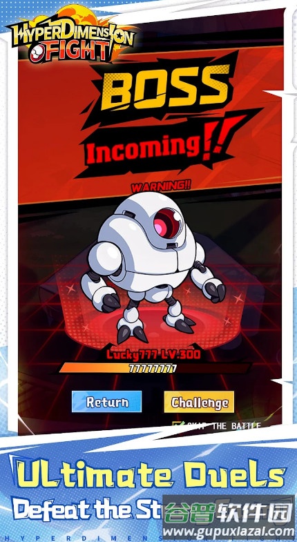 超次元之战手游最新修改版截图1