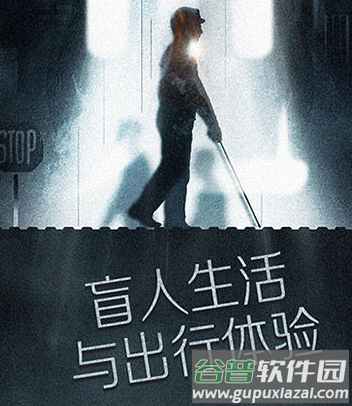 见腾讯版