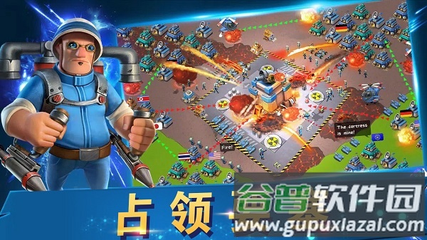 战地冲突手游下载截图1