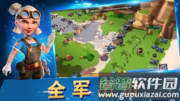 战地冲突手游下载截图2