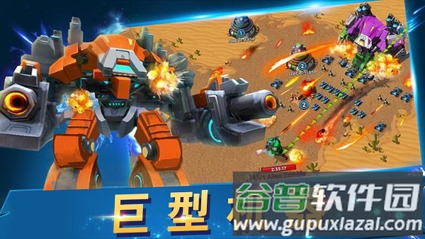战地冲突手游下载截图3