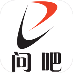 问吧手机版v1.1.7