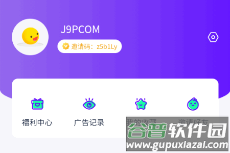 丁丁三妹游戏库