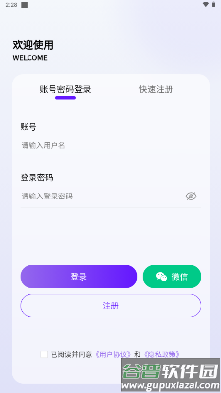 丁丁三妹游戏库