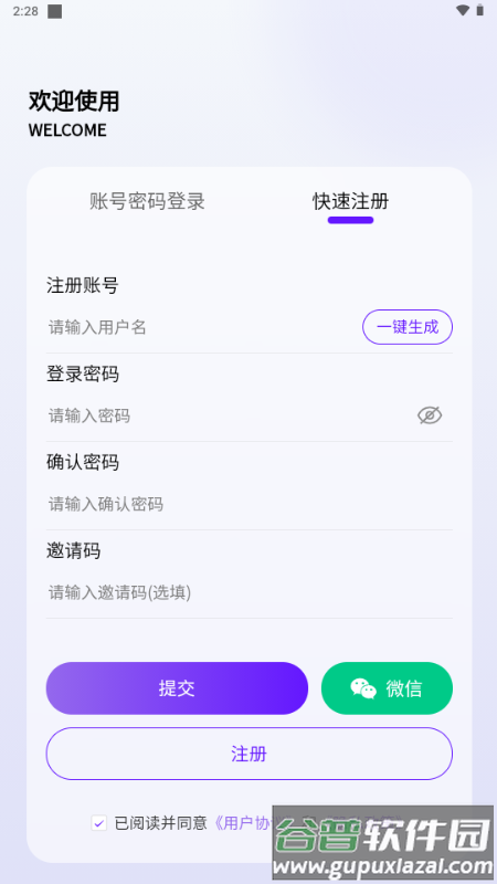 丁丁三妹游戏库