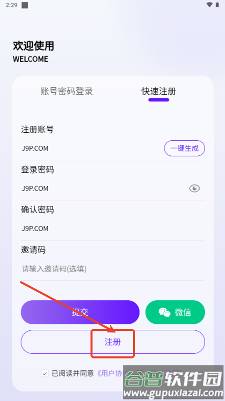 丁丁三妹游戏库