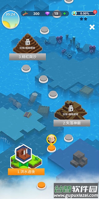 造个方舟游戏下载(Idle Arks)截图1