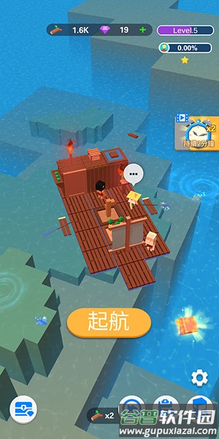 造个方舟游戏下载(Idle Arks)截图4