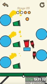 做个乒乓球截图1